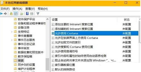 Win10系统禁用小娜的方法