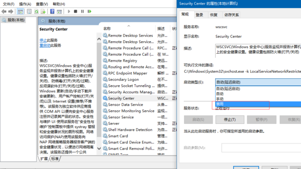 关闭Win10系统安全警告的方法