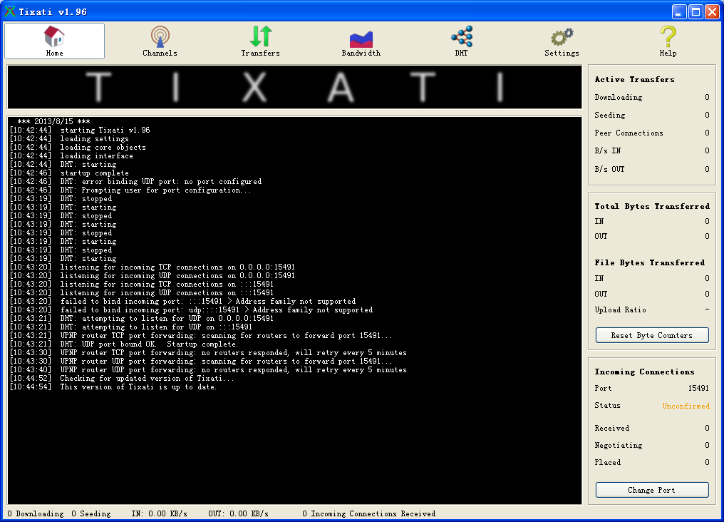 Tixati V2.51官方免费版