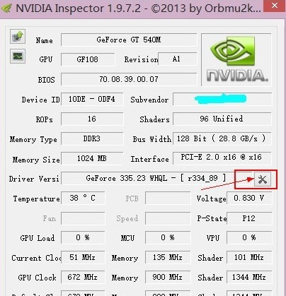 nvidia inspector V1.9.7.8汉化版