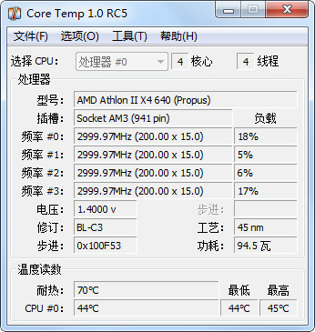 CoreTemp V1.5.1汉化版