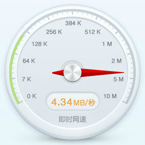 360宽带网速测试器官方版