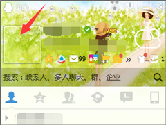 QQ透明头像是怎么弄的？QQ透明头像设置方法