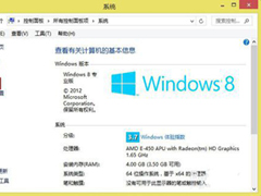 win8系统还原在哪？win8系统还原方法