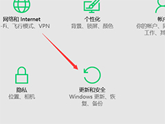 win10系统更新在哪里？win10系统自动更新的方法