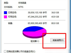 Win8开机速度怎么提高？Win8开机速度提高方法