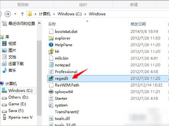 Win8怎么打开注册表编辑器？