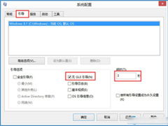 Win8磁盘占用100%怎么办？