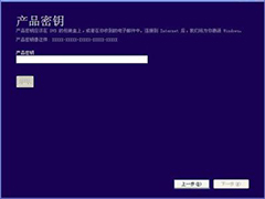 win10产品密钥免费分享(更新日期：2018年6月7日)