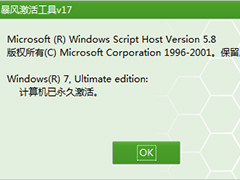 win10激活密匙哪里有？win10激活密匙大全