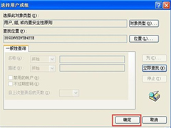 office2007安装时出错怎么办？