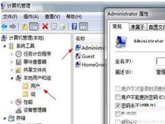 office2007安装失败怎么办？office2007安装失败的解决方法