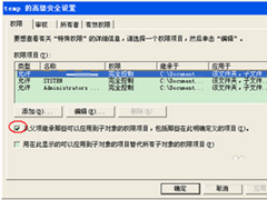 office2007安装不了提示加载*.ipi文件出错怎么办？