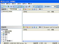 Office2007安装中出现安装语言不受系统支持怎么办？