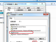 win7 everyone权限怎么设置？win7 everyone权限设置教程