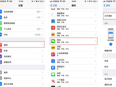 iOS12是否值得升级？iOS12有什么BUG？