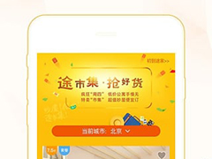 找民宿用什么app？8款好用的民宿APP下载推荐