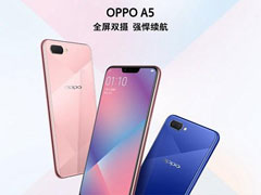 OPPO A5和OPPOA3哪款更值得买? OPPO A5和OPPO A3详细参数对比