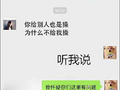 微信纯文字表情怎么制作？