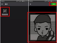 微信双头像怎么设置？微信双头像设置教程