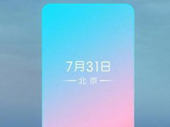 荣耀note10发布会什么时候开始？华为荣耀note10发布会具体时间一览