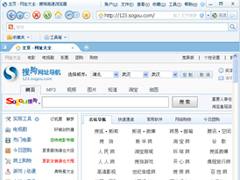 怎么卸载搜狗浏览器？卸载搜狗浏览器图文教程