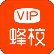 VIP蜂校iPhone版 V1.8.7