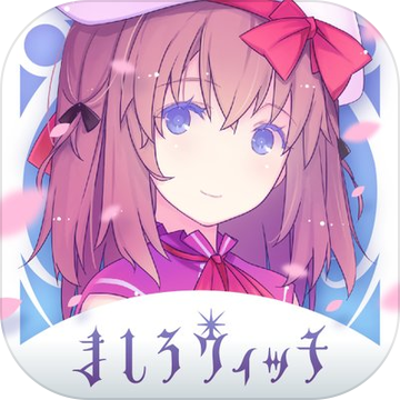 纯白魔女安卓版 V1.4.0