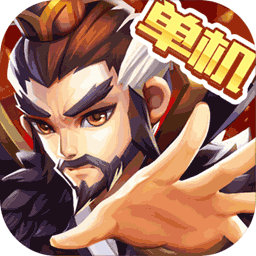 乱世曹操传安卓版 V1.2.82