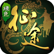 绿色征途安卓版 V102.0.0