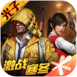 和平精英安卓版 V1.5.8