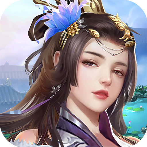 魔君安卓版 V1.0