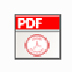 奇好PDF批量添加水印工具 V2.0.1 绿色版