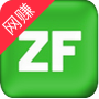 ZF众辅安卓版 V1.0.0