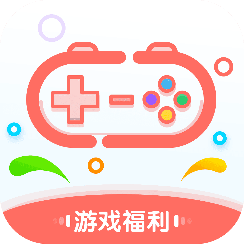 爱趣游戏盒 V1.3