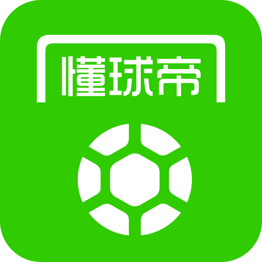 懂球帝安卓免费版 V8.0.6