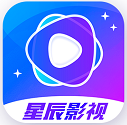 星辰影视安卓免费版 V2.6.1