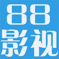 88影视安卓极速版 V1.0.3