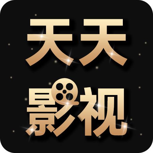 天天影视安卓免费版 V1.4.0