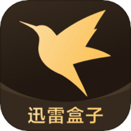 迅雷盒子安卓版 V10.3.4.6