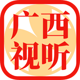 广西视听安卓免费版 V2.3.6