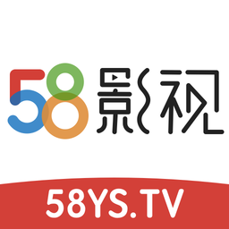 58影视安卓免费版 V1.1.9