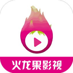 火龙果影视安卓极速版 V3.6.0