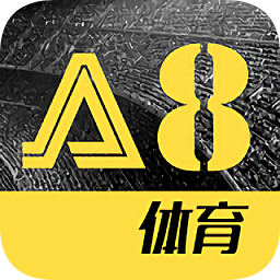 a8体育直播安卓免费版 V5.8.9