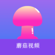 蘑菇视频iphone高清版 V1.1.2