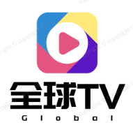 新全球TV安卓高清版 V5.2.0