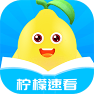 柠檬速看在线观看版 V2.7.6