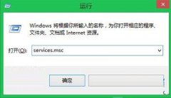 停用Win8程序兼容性助手的方法