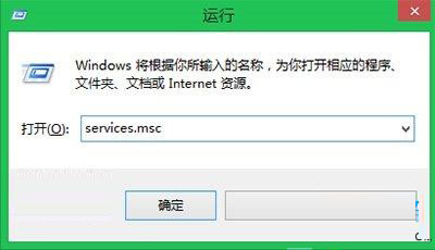 停用Win8程序兼容性助手的方法 