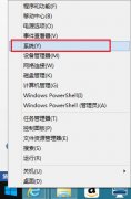 获取Win8.1系统版本号的简单方法